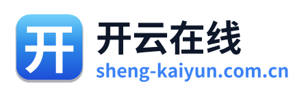 开云在线